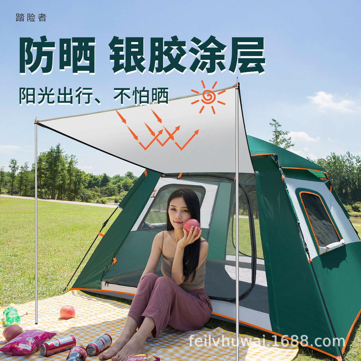 帳篷戶外便攜式折疊全自動專用露營野外野餐野營遮陽防雨用品裝備