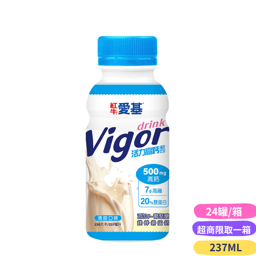 紅牛 愛基活力高鈣配方-清甜口味237ml* 24罐/ 箱【paripika 藥妝生活館】