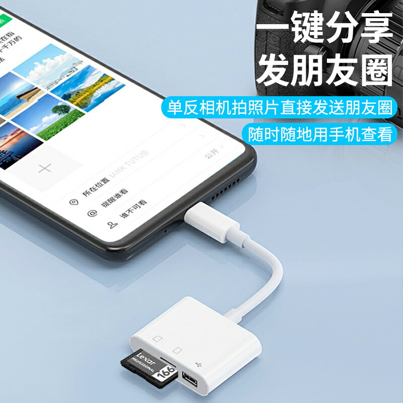多功能讀卡器 華為手機p40pro專用讀卡器otg轉換多合一typec連線tf/cf多功能sd卡USB3.0高速傳輸p30mate4『XY27398』