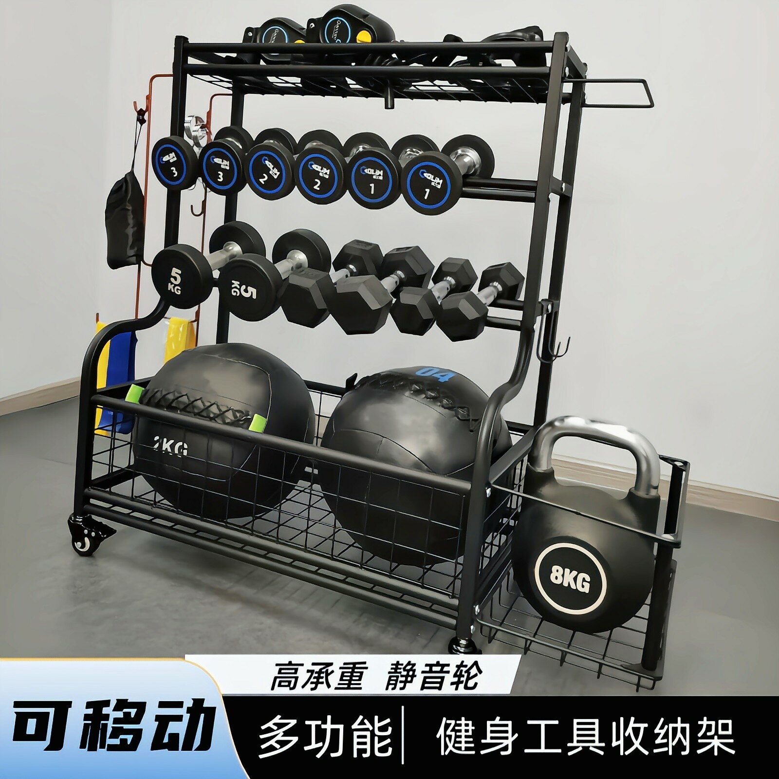 {臺灣公司貨 可打統編}多功能移動健身工具收納架啞鈴架壺鈴推車體育用品置物架籃球瑜伽
