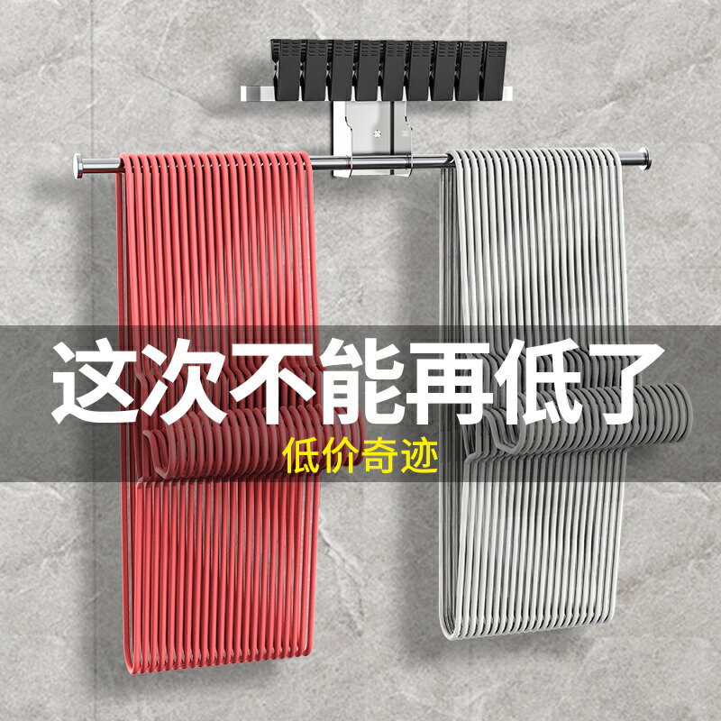 放涼晾衣架收納整理架子神器壁掛式免打孔墻上家用陽臺衣架掛鉤桿