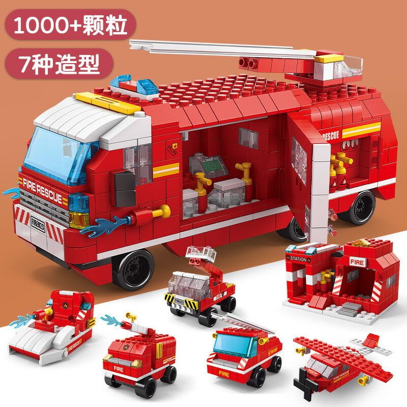 樂樂兄弟8978-5消防車小顆粒積木1000pcs科教拼裝小學生玩具禮物