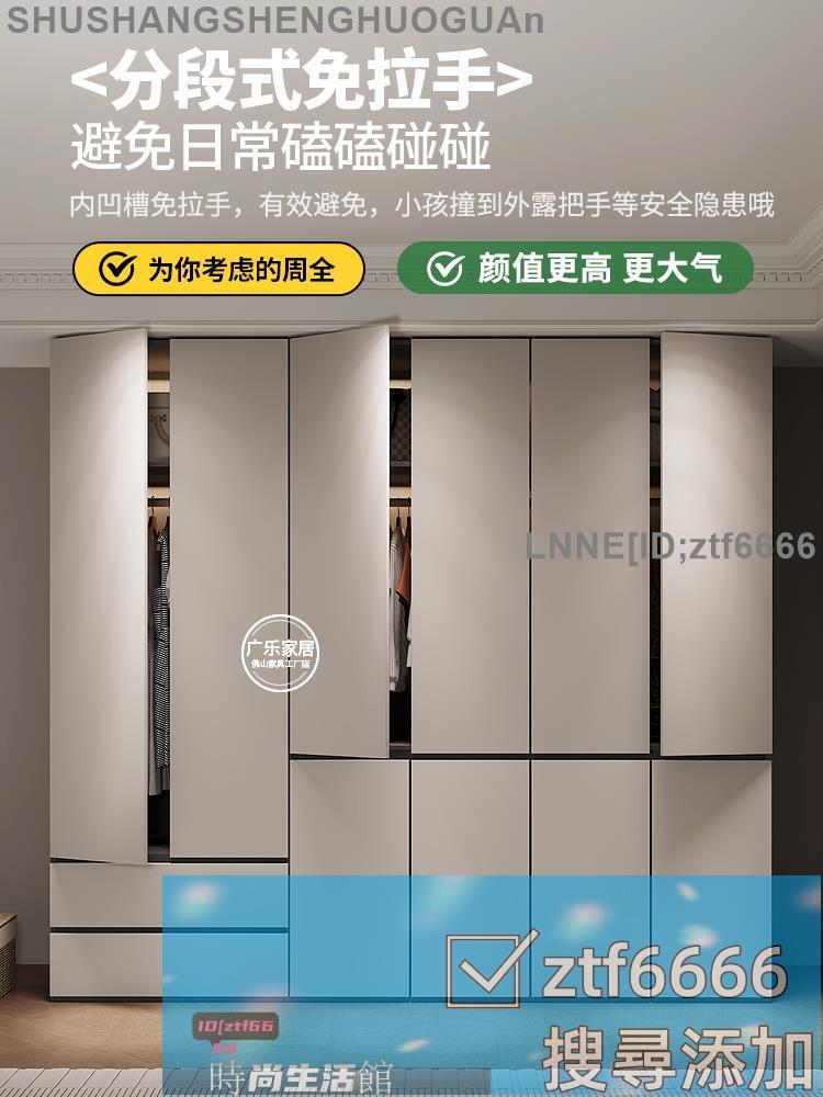 免運 破損包賠 衣櫃/衣櫥/櫥櫃臥室收納櫃/高階感新款爆款衣櫃家用臥室加厚18mm客製大衣櫥環保成品櫃子