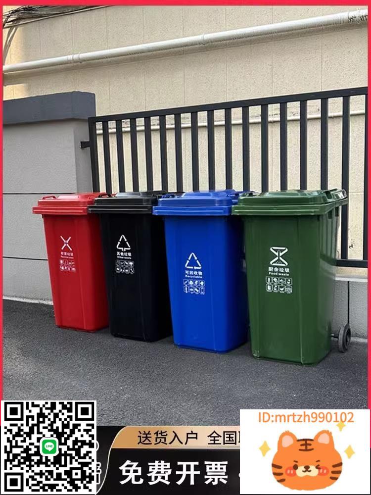 垃圾桶環衛商用分類大號容量240升腳踏小區物業120L廚餘帶蓋加厚-杏奈生活舘