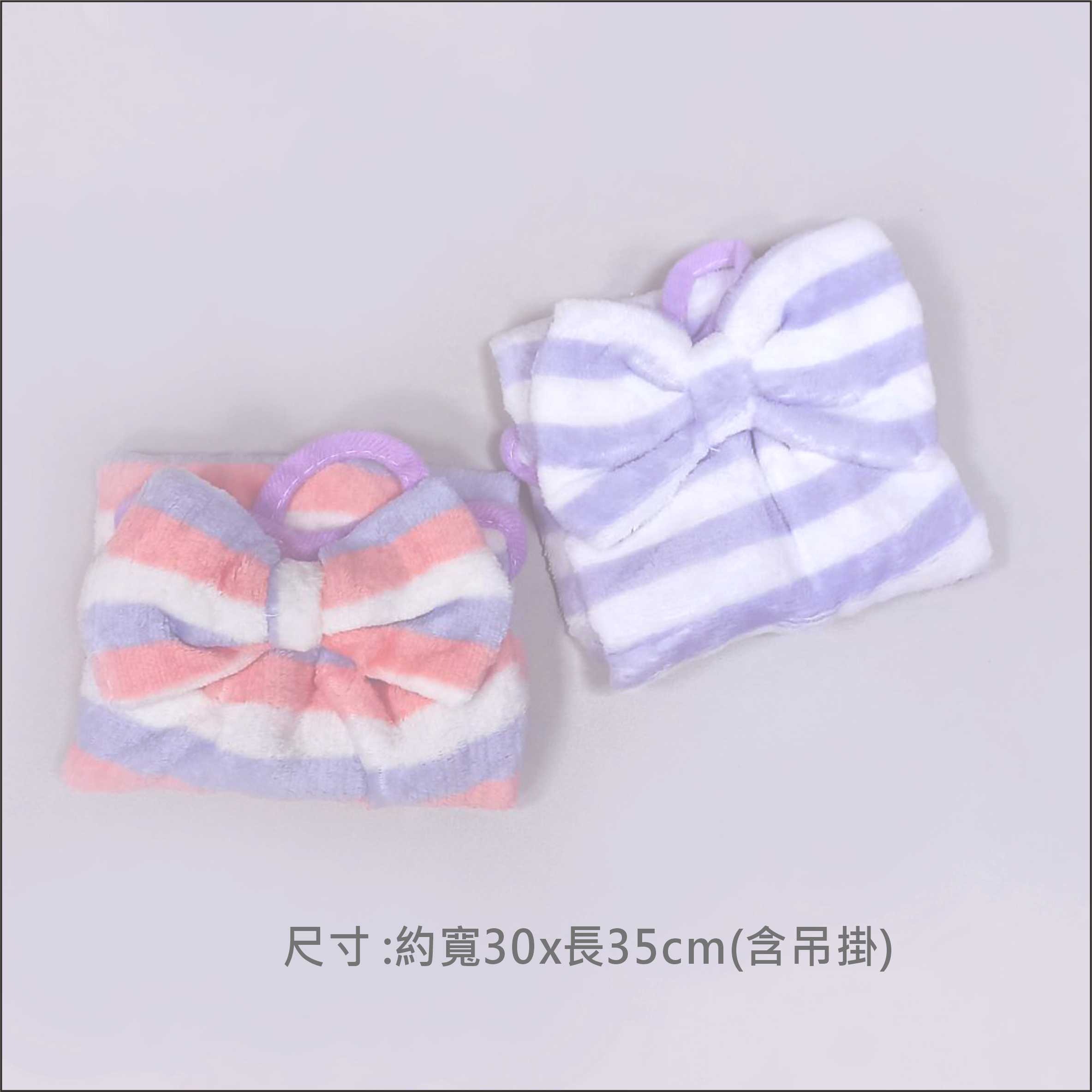 擦手巾 蝴蝶結擦手巾 台灣現貨 可掛式 珊瑚絨擦手巾 浴室廚房擦手巾 兒童擦手【居家達人 XY500】 3