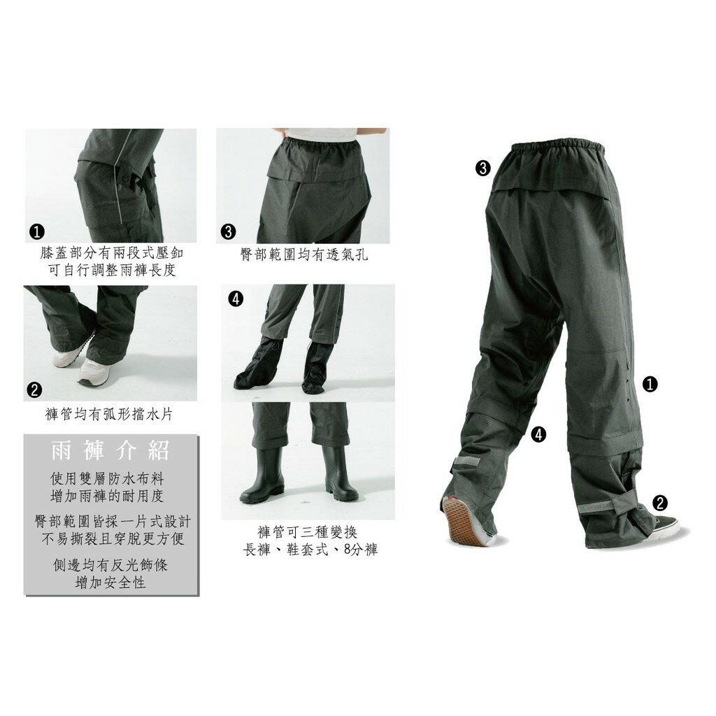【奧德蒙直營】G.T對流透氣兩件式風雨衣-Outperform 6