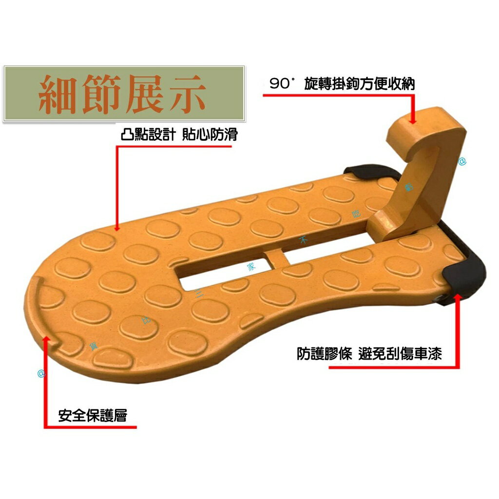 車頂攀爬腳踏板 行李架輔助蹬梯 汽車門鈎踏板 掛鉤踏板 金屬輔助登高踏板 汽車協助踏板 車頂踏板 登車輔助踏板 車窗擊