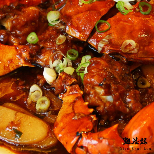 ※年後到貨※✩老饕最愛☆點水樓-新鮮青蟹~店長推薦款-醬爆蟹年糕 1