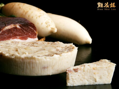 年菜評比推薦-點水樓寧式蘿蔔糕1000g 年菜評比推薦-點水樓寧式蘿蔔糕1000g