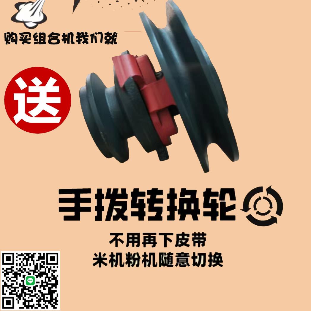 家用碾米機剝谷機打米機粉碎機玉米脫皮機黃豆去皮機小米機磨粉機