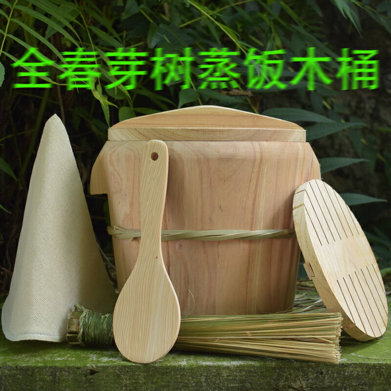 蒸飯木桶 木飯桶 蒸飯木桶香春芽樹木蒸子籠甑米飯木蓋底整耳朵傳承無漆膠家用『cyd12046』