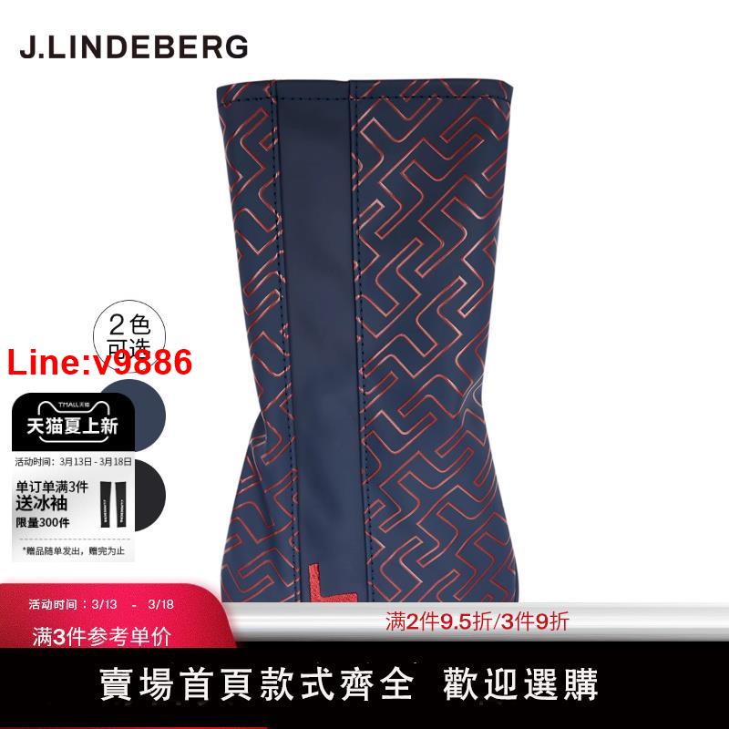【臺灣公司 超低價】JLINDEBERG金林德伯格新款運動刺繡高爾夫球桿套