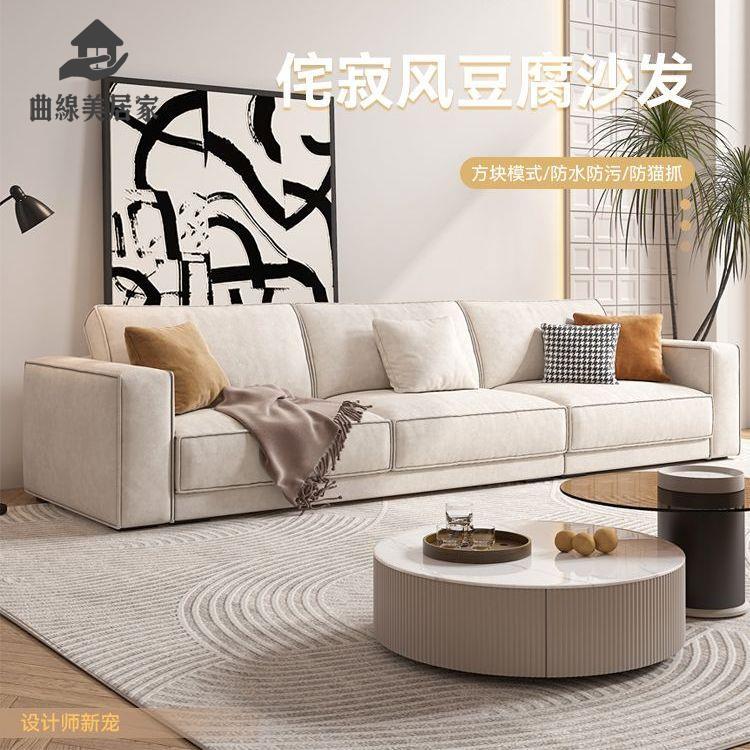 現貨直銷！布藝沙發 大型沙發 沙發 沙發椅 雙人沙發 簡約現代大小戶型直排三人位四人位棉麻布藝沙發可拆洗豆腐發客廳 特價出 免運 開發票【hua3/11】