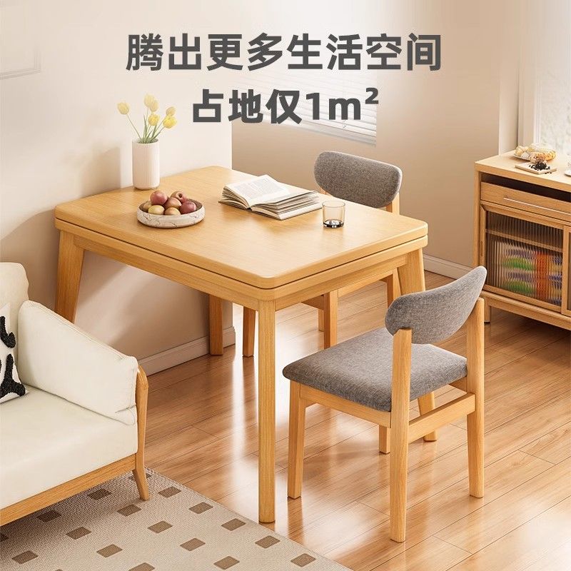 免運/速發 公司貨 開立發票 原木風實木腿折疊餐桌家用小戶型長方形吃飯桌可折疊餐桌椅子 支援安裝 快速出貨