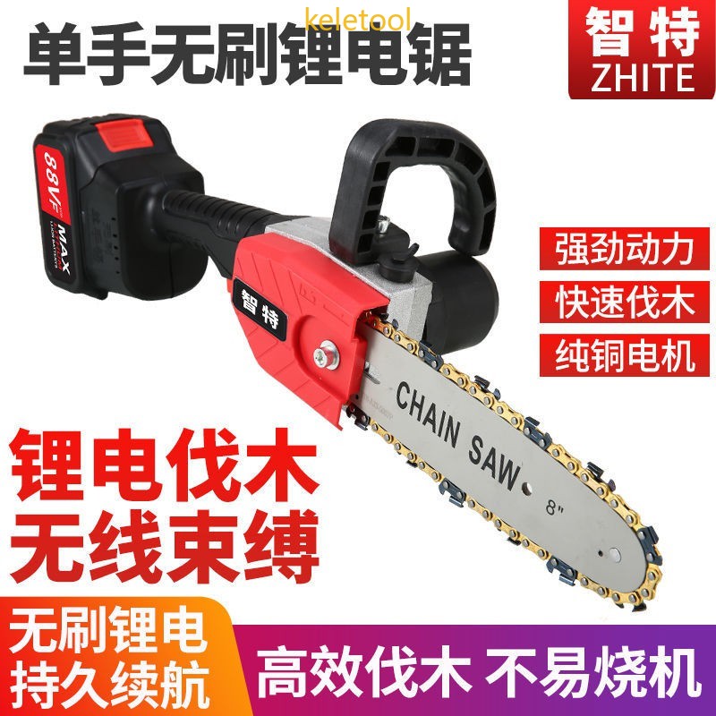 充電鋸無線電鏈鋸單手鋸鋰電電鏈鋸電鋸伐木鋸鋰電鋸充電式電動單手鋸大功率小型戶外電鏈鋸無線砍樹修枝木工鋸
