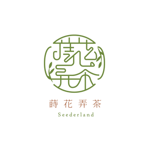 蒔花弄茶 川風堂