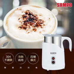 【SAMPO聲寶】 奶泡機 HN-L17051L