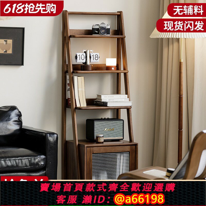 【臺灣公司 可開發票】夢天然北美黑胡桃實木書架床頭沙發邊櫃繪本架儲物櫃原木沙發邊櫃
