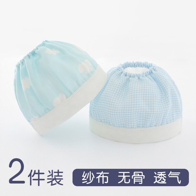 新生兒胎帽純棉紗布無骨0-3個月初生寶寶夏季薄款嬰兒空頂帽子1歲