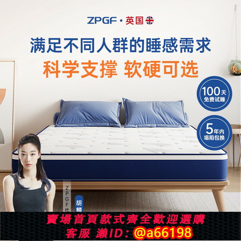 【臺灣公司 可開發票】藍色記憶棉盒子乳膠床墊席夢思壓縮家用臥室獨立彈簧加厚軟墊名牌