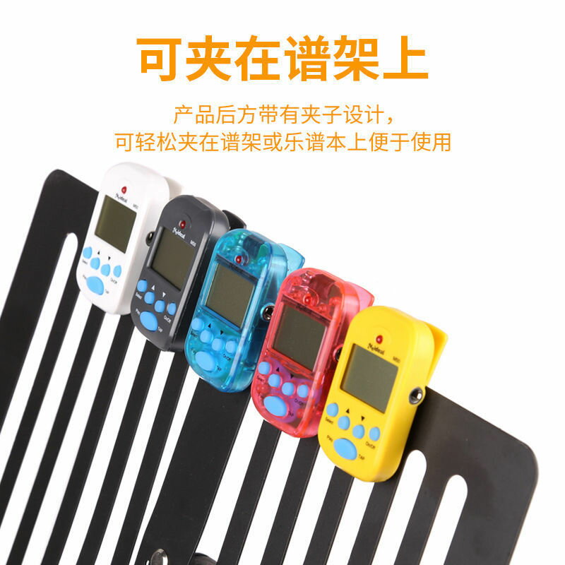免運 可開發票 迷你節拍器M50鋼琴架子鼓小提琴古箏樂器通用電子節拍節奏打拍器
