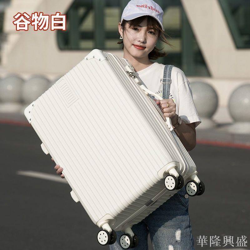 復古行李箱女學生韓版拉桿箱男密碼箱大容量皮箱潮流旅行箱登機箱