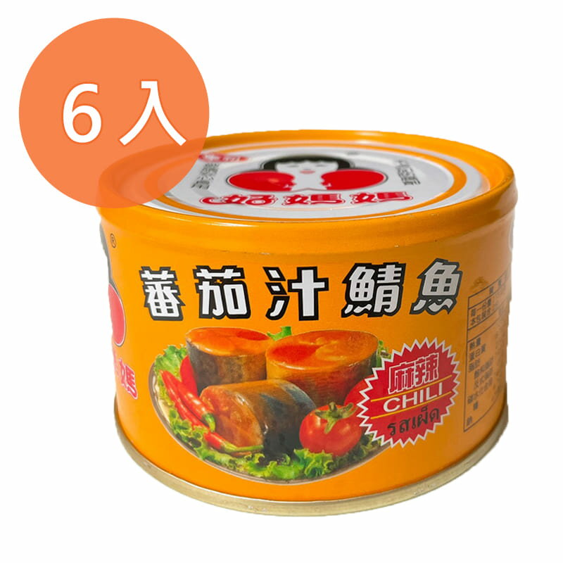 東和好媽媽麻辣蕃茄汁鯖魚230g(6入)/組 【康鄰超市】
