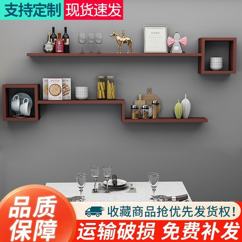 免運/可開發票 牆上置物架 壁掛架 墻上置物架免打孔壁掛式墻面壁櫃儲物櫃臥室客廳新款壁櫃家用書架 快速出貨