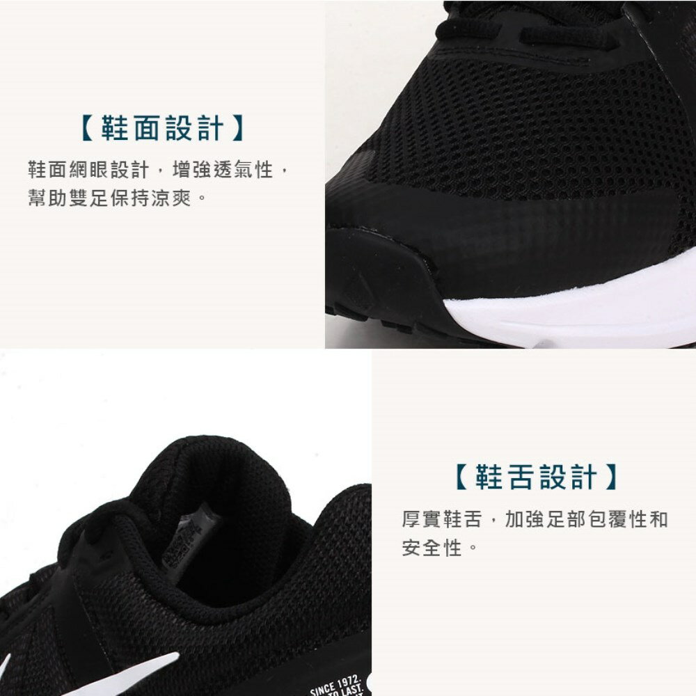 NIKE RUN SWIFT 2 男慢跑鞋(免運慢跑路跑「CU3517004」≡排汗專家≡ | 排汗專家直營店| 樂天市場Rakuten