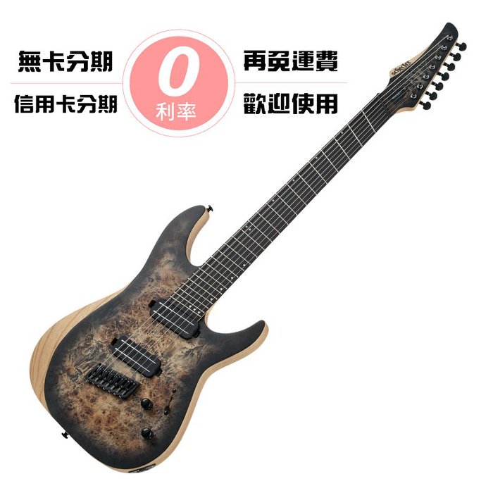 分期免運 Schecter Reaper-7 MS 漸層炭色 原木樹瘤 扇形指板 無搖座 七絃 電吉他【唐尼樂器】