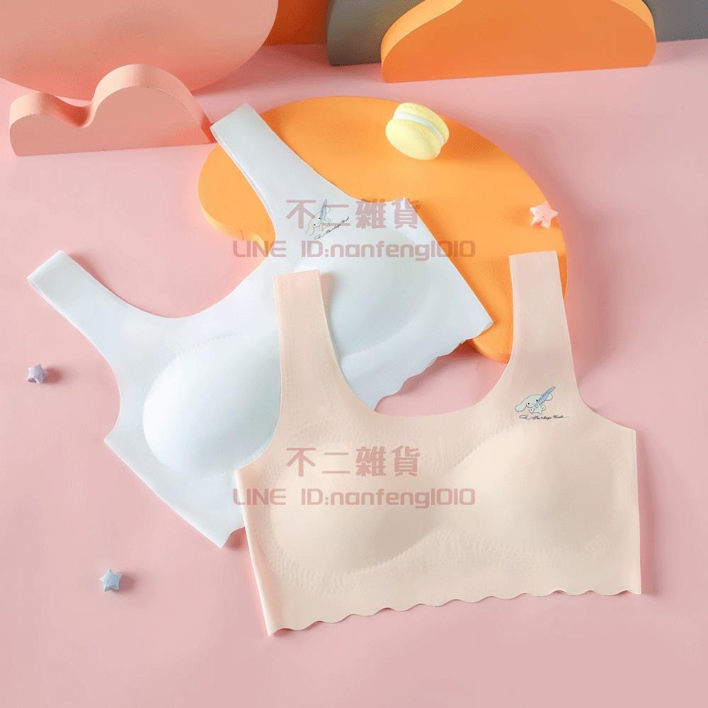 兒童背心內衣女 帶乳膠墊女童小背心文胸 初中小學裹胸冰絲抹胸內搭透氣內衣【不二雜貨】