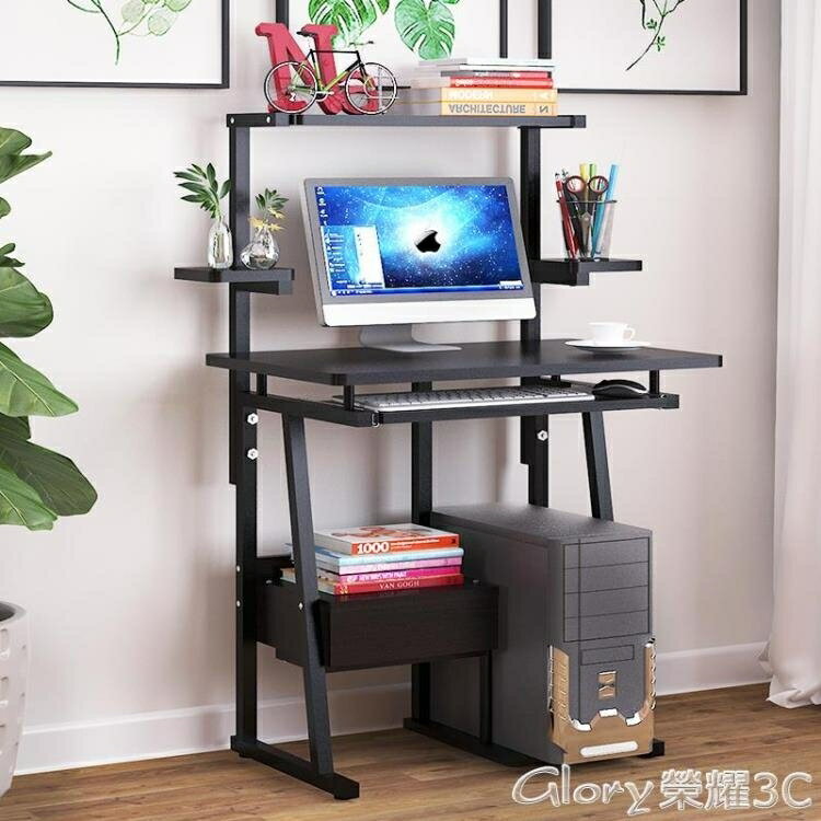 【九折】電腦桌臺式家用簡約學生臥室書桌書架組合一體桌省空間簡易小桌子LX