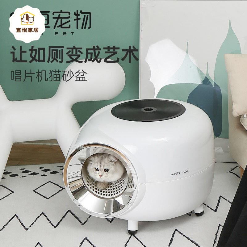 限時減免！貓砂盆 貓廁所 貓砂盆全封閉式唱片機帶蓋超大防臭除臭防濺貓咪用品封閉式貓廁所