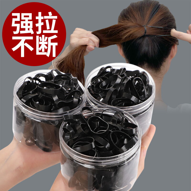 一次性橡皮筋女扎頭加厚黑色高彈力大人耐用皮套兒童頭繩不傷發