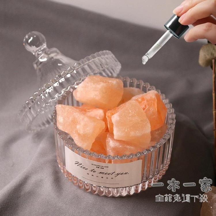 擴香石 擴香石晶石香薰石大學生寢室家用室內水晶香薰精油擺件無火容器