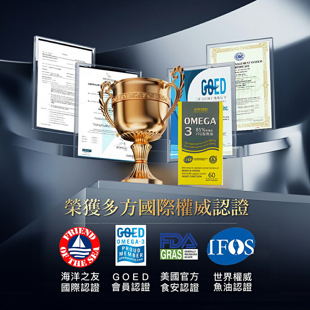 ＵＴＯ｜隆舜85％高濃度魚油 rTG魚油 Omega3 60顆/罐 台灣公司貨/開立發票 7