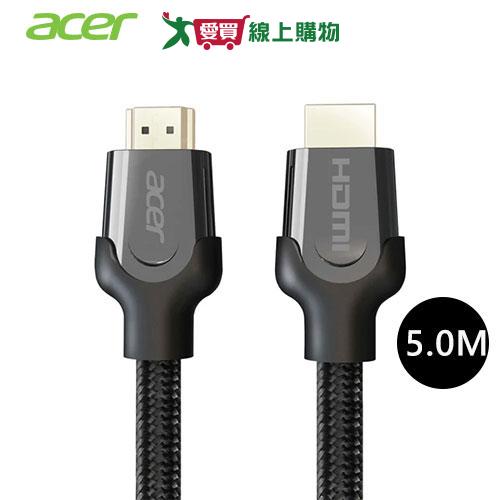 Acer 專業級真8K 2.1版 HDMI傳輸線 5.0M OCB242【愛買】