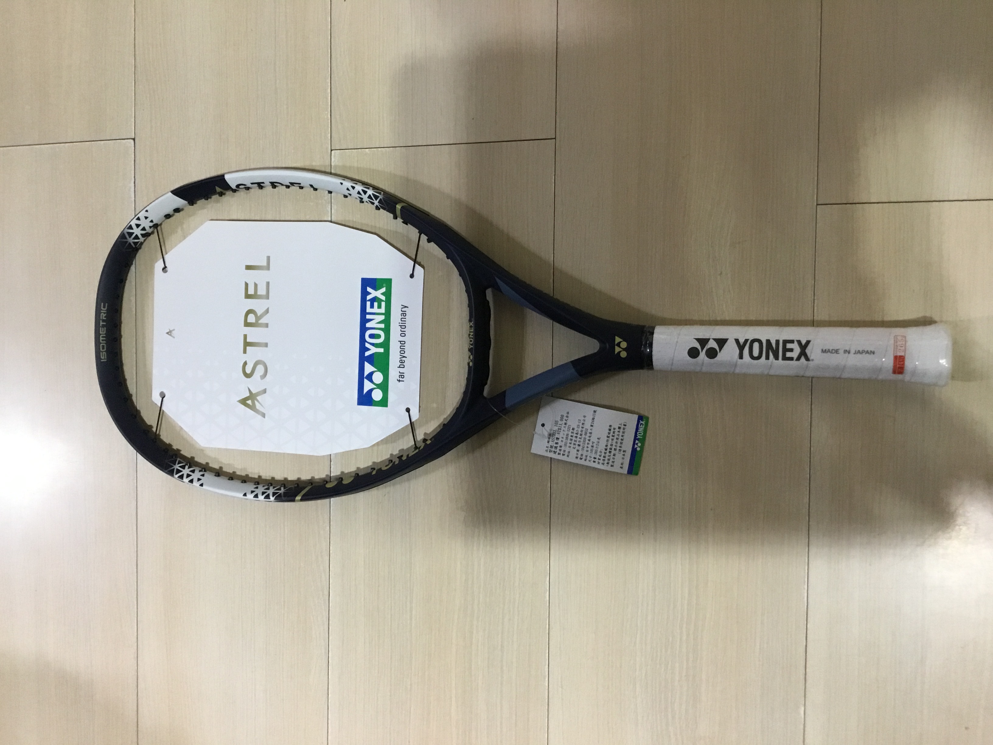 yonex astrel 2020