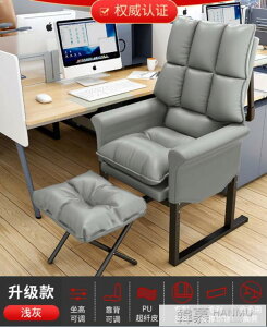 熱銷新品 躺椅折疊午休電腦椅家用老板書房辦公久坐靠背椅電競休閒直播座椅