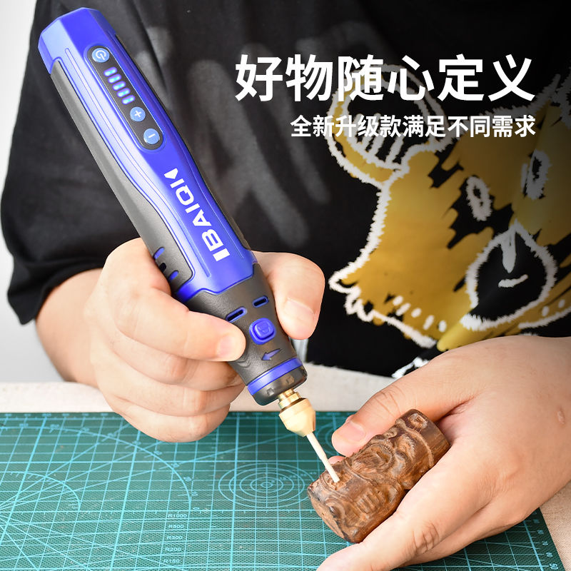 免運/快速出貨 無線電磨機多功能雕刻機手持式大功率充電打磨機磨碼機玉雕木工具 公司貨開發票
