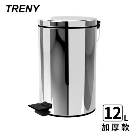 TRENY 加厚靜音緩降不鏽鋼垃圾桶 12L