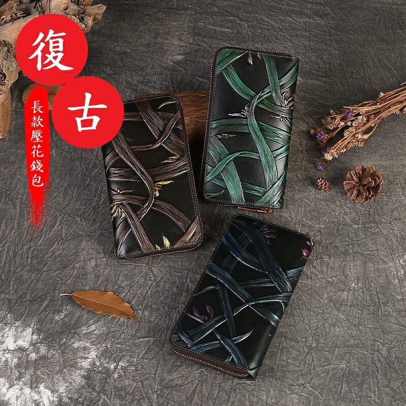 現貨+預購 真牛皮長夾真皮錢包短夾卡夾手拿包隨身包女包包-大容量多卡位長夾3色74lv4【獨家進口】【米蘭精品】