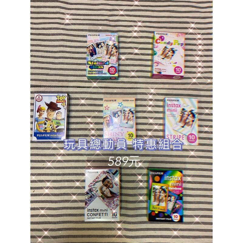 拍立得底片 玩具總動員 組合價589元 FUJIFILM mini11 instax 即可拍 拍立得 sp2 mini8