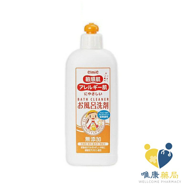 日本愛兒美Elmie 浴室專用清潔劑(300ml)原廠公司貨 唯康藥局