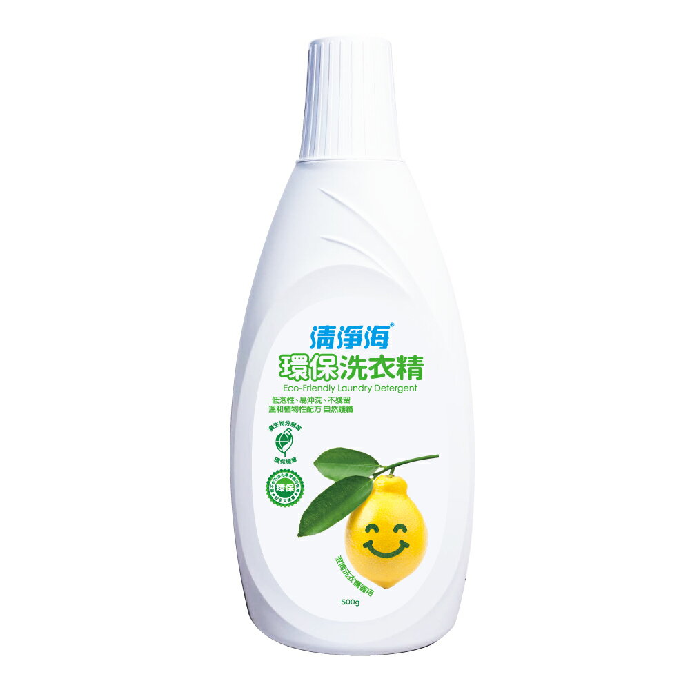 【史代新文具】清淨海 環保洗衣精 500g (24瓶/箱)