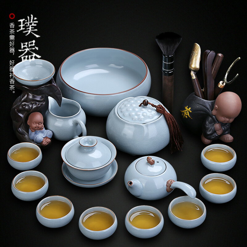 汝窯功夫茶具套裝家用整套辦公簡約哥窯釉開片陶瓷泡茶壺蓋碗茶杯
