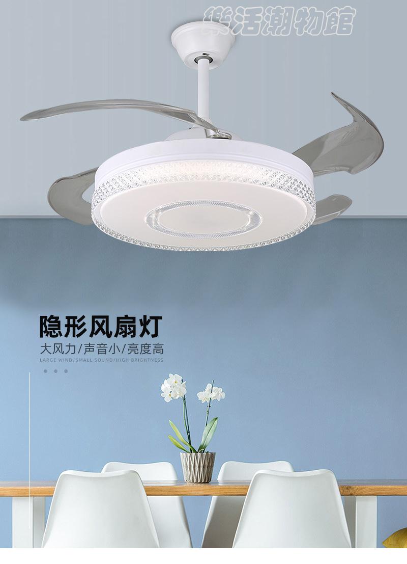 隱形風扇燈跨境熱賣客廳臥室現代簡約LED吸頂燈42寸餐廳風扇吊燈110V