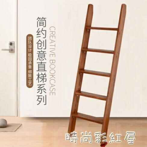 木梯子直梯宿舍上下舖梯子家用防滑室內外單梯閣樓樓梯實木行動梯