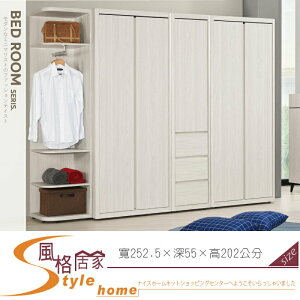 《風格居家Style》艾德嘉8.3尺組合衣櫥/衣櫃/全組 524-01-LP