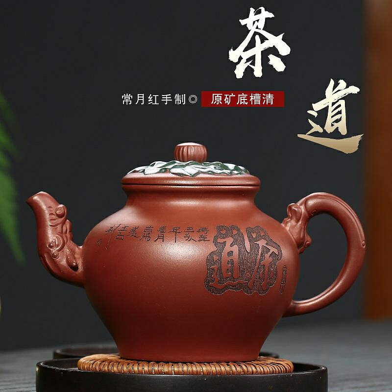 【百貨屋二號】宜興紫砂壺原礦紫泥茶道壺常月紅純全手工刻繪茶壺送禮自用（雨中砂）